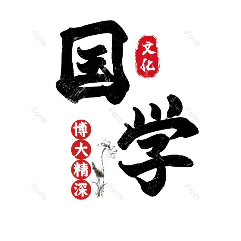 图片,元素,PNG,免抠素材